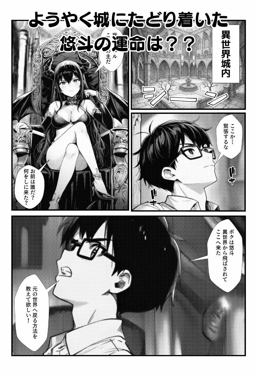 試し読み 10