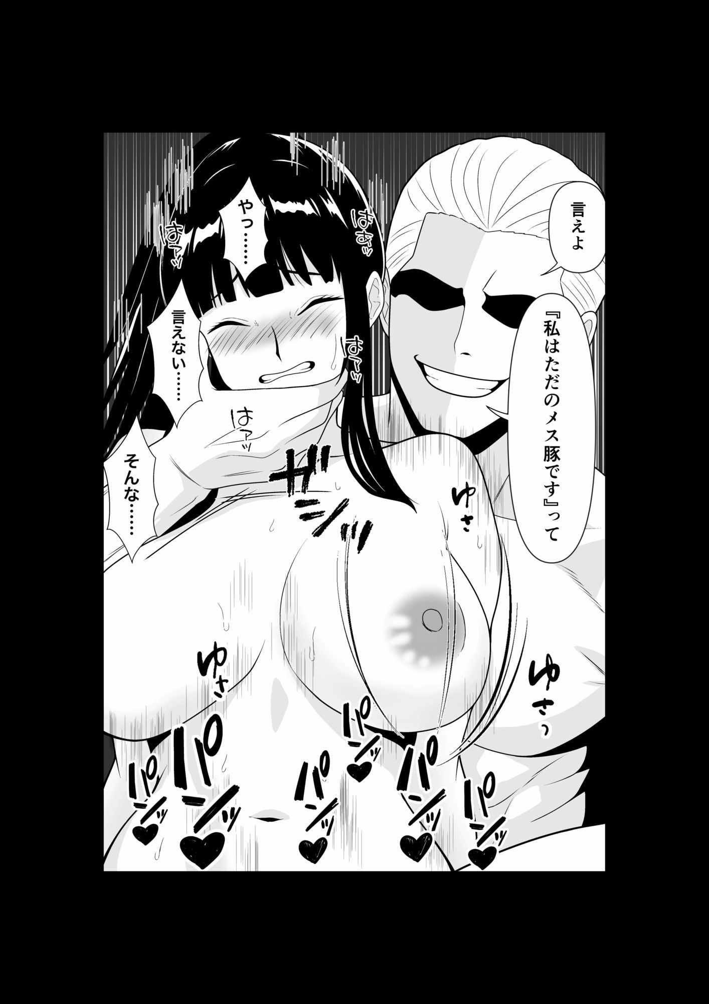 試し読み 10