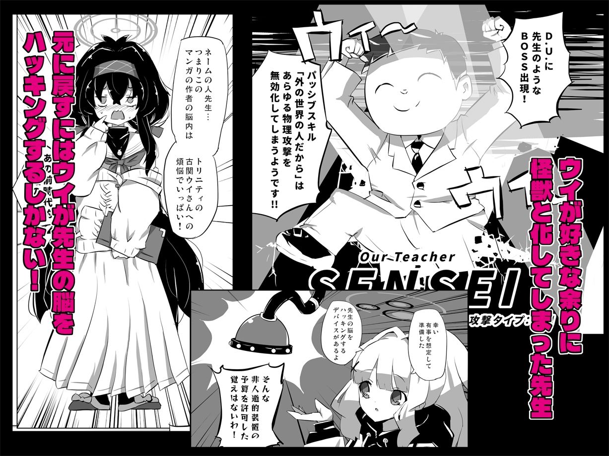試し読み 1