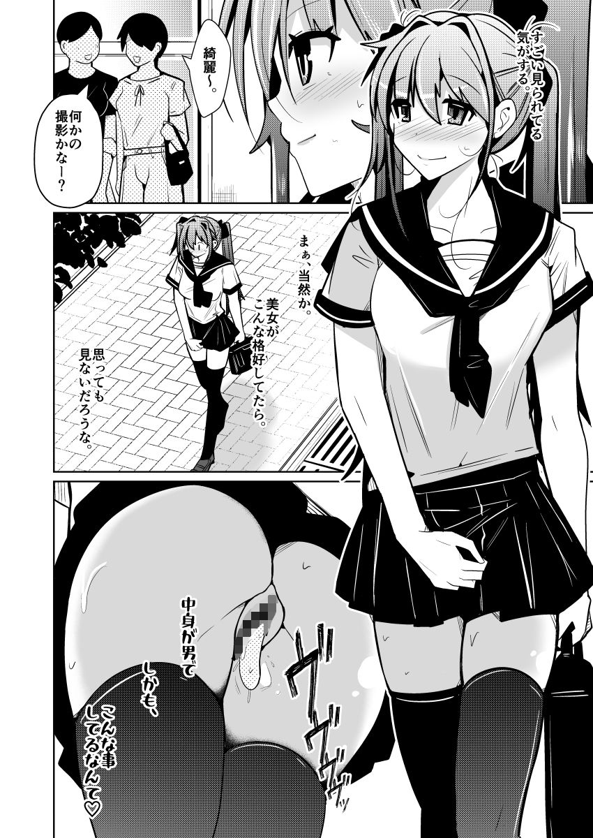 試し読み 10