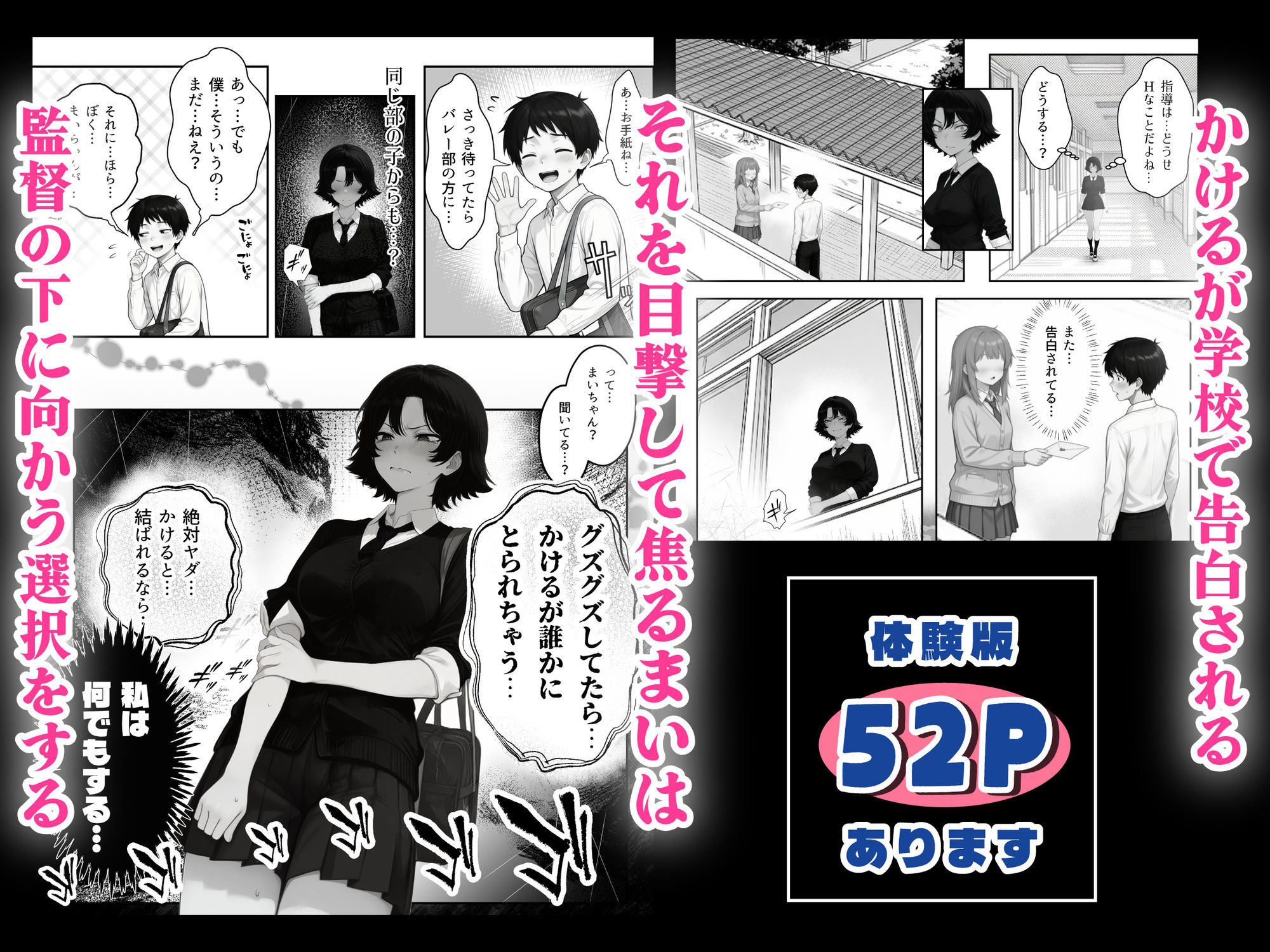 試し読み 7