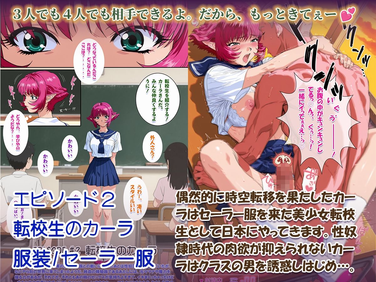 試し読み 6