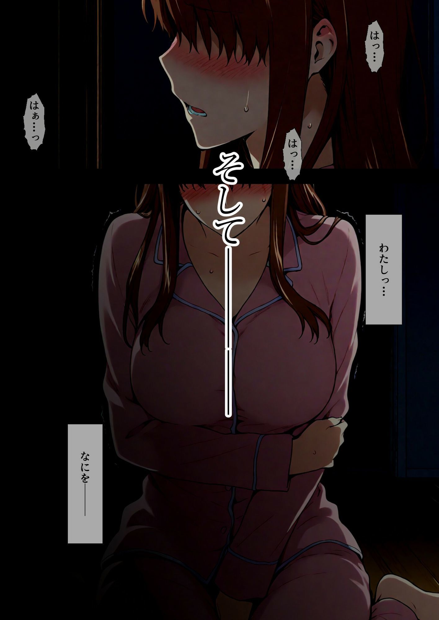 試し読み 7