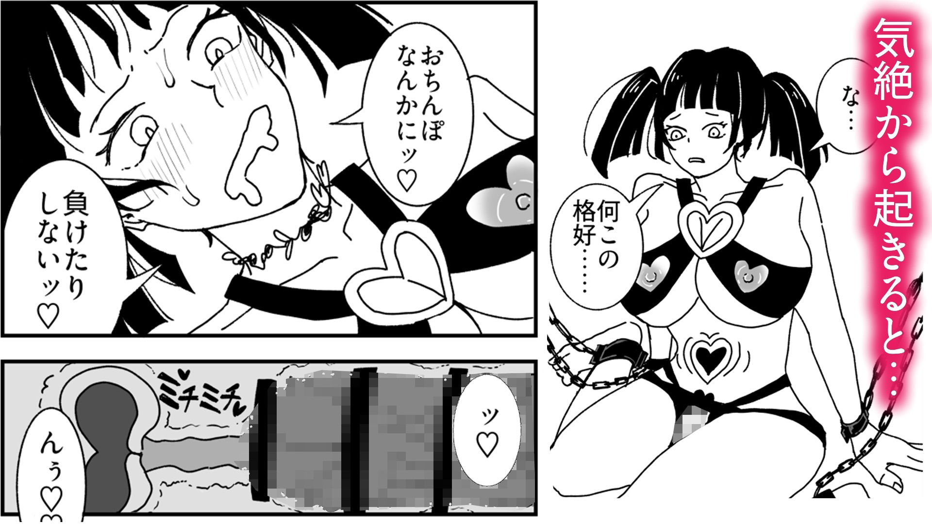 試し読み 9