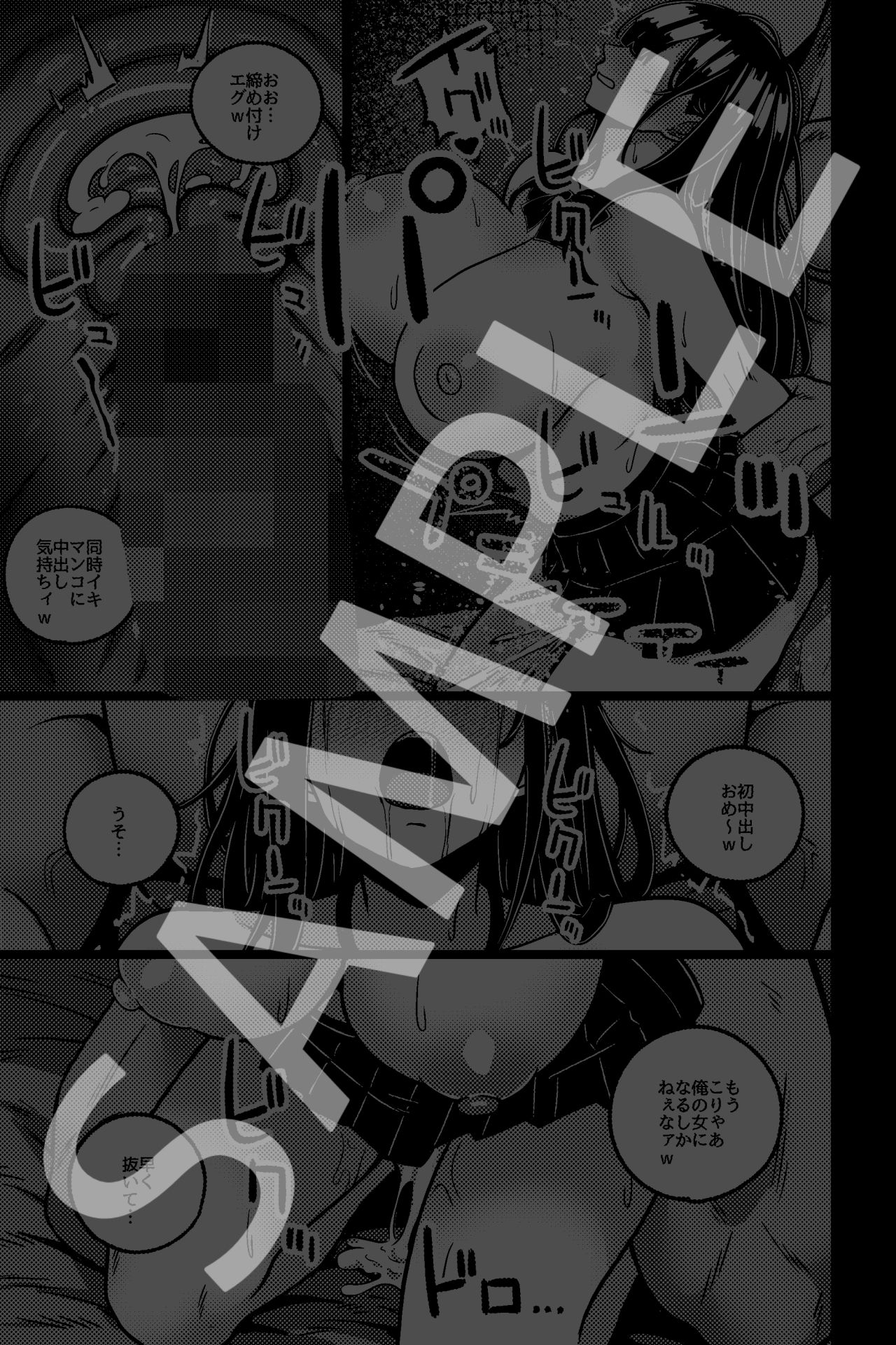 試し読み 4