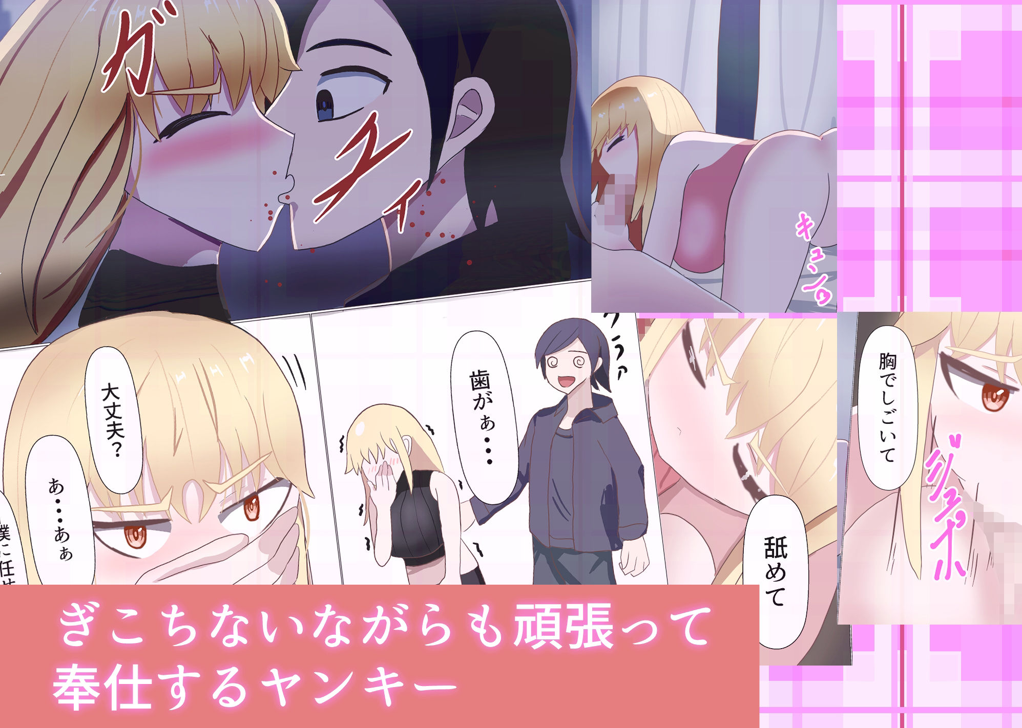 試し読み 5
