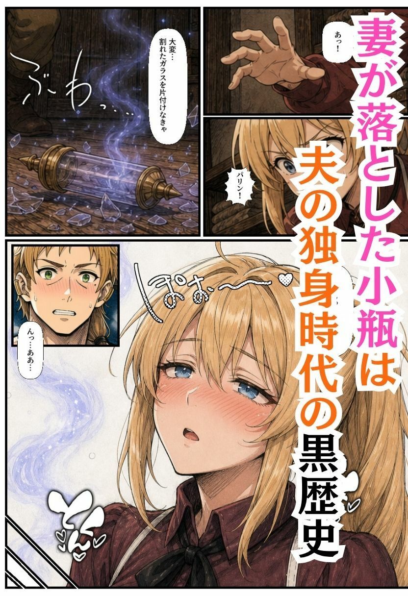 試し読み 7