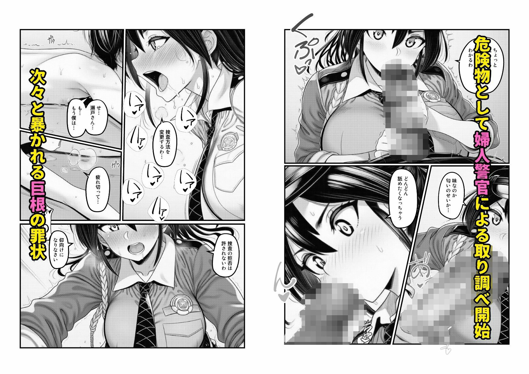 試し読み 7