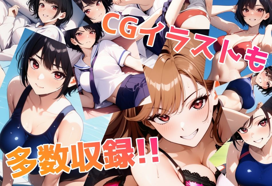 試し読み 9