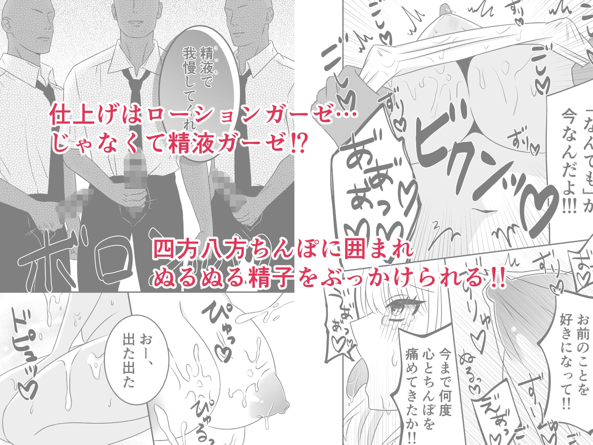 試し読み 6