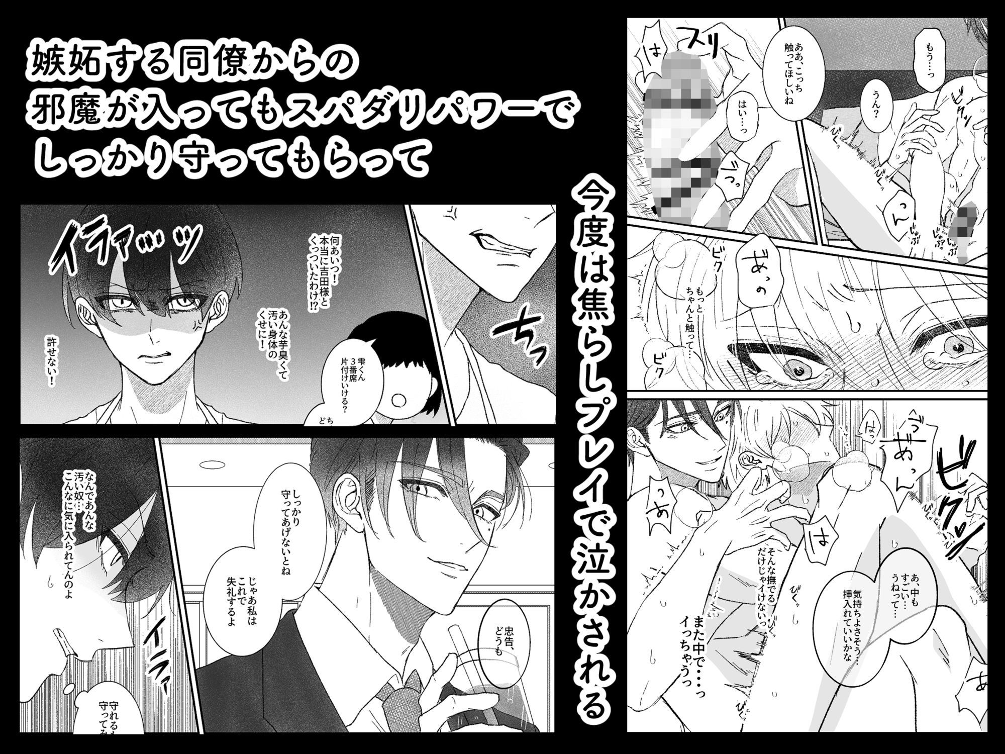 試し読み 4