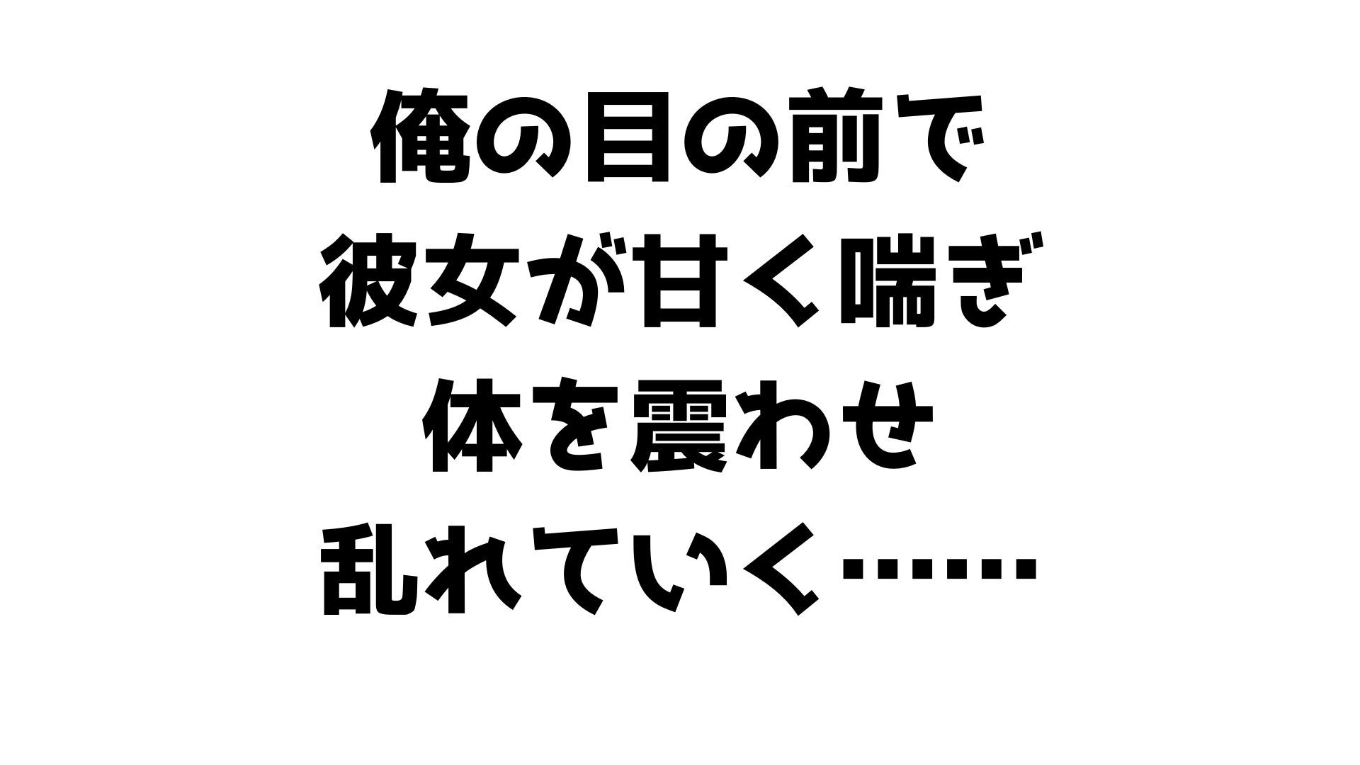 試し読み 3