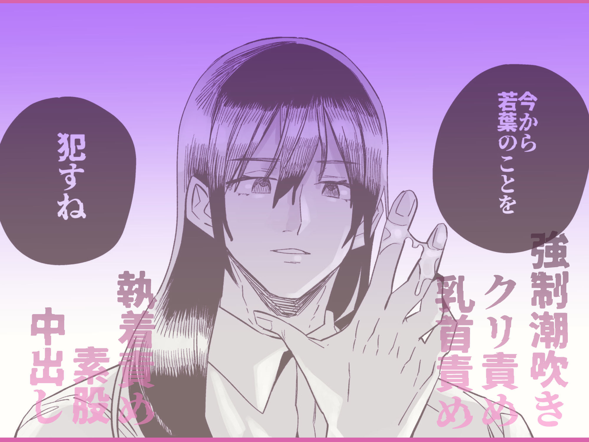 試し読み 10