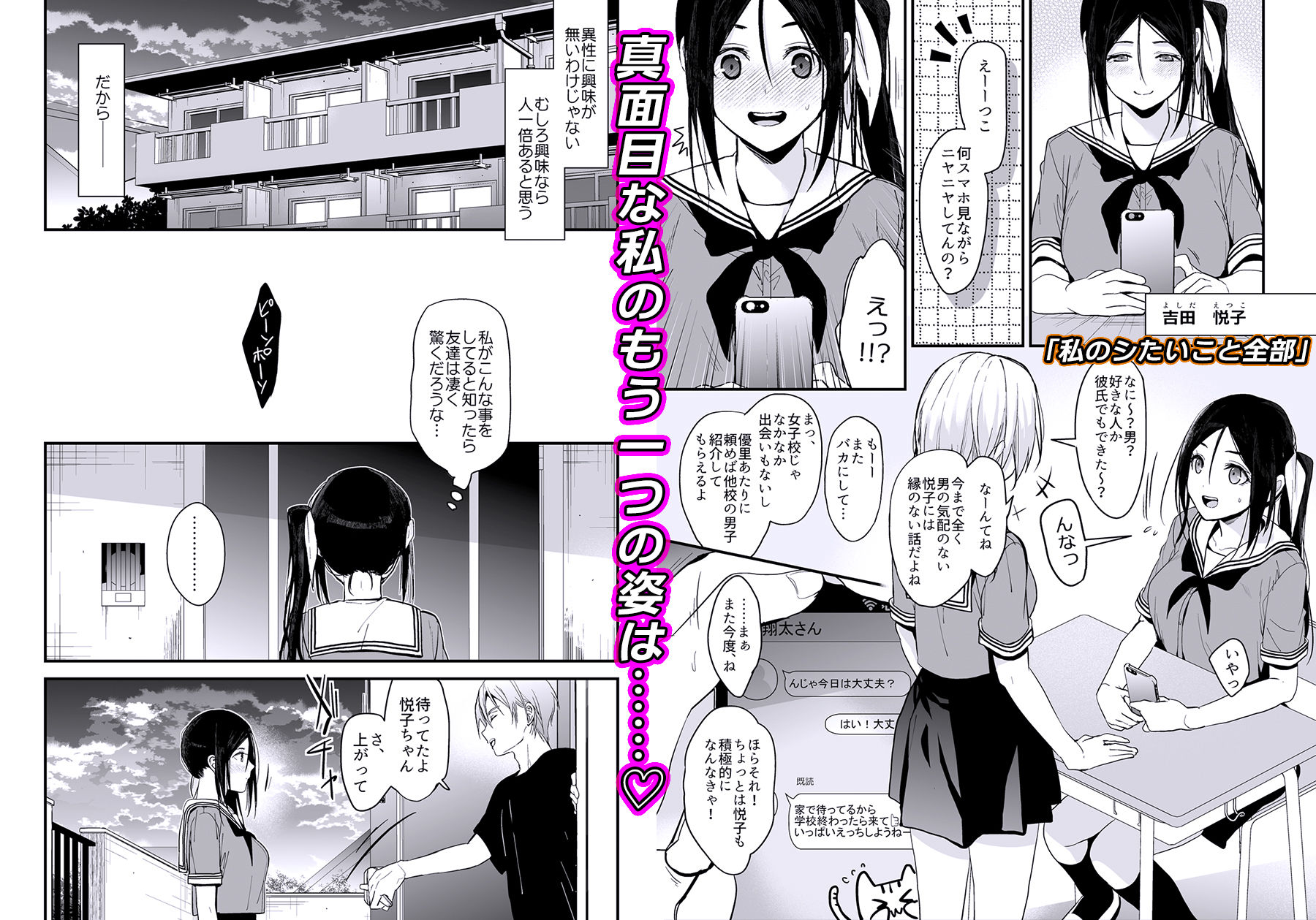 試し読み 8
