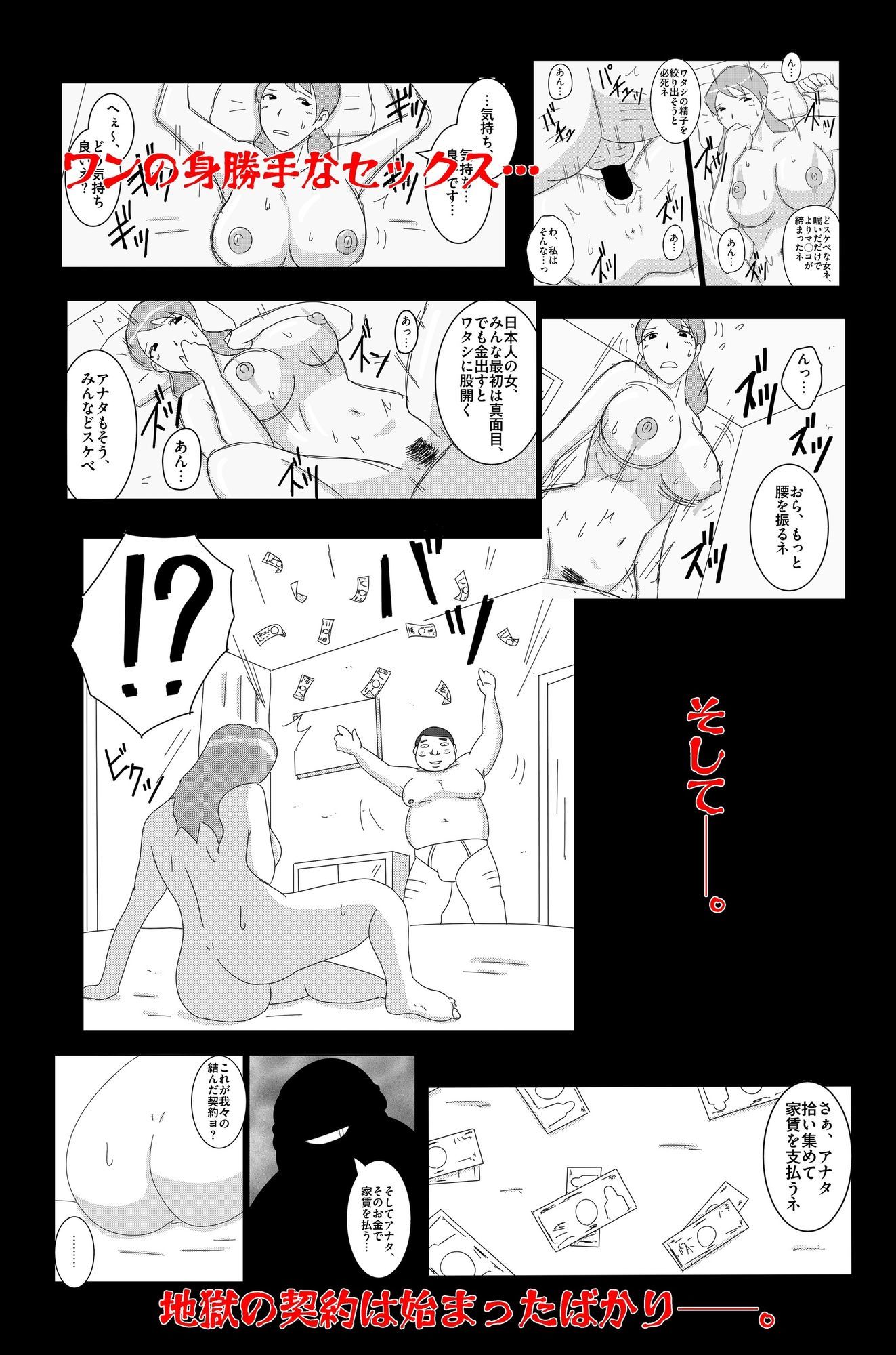 試し読み 10