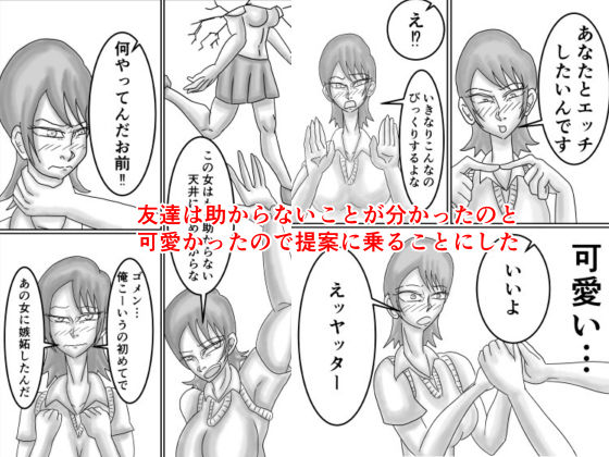 試し読み 8