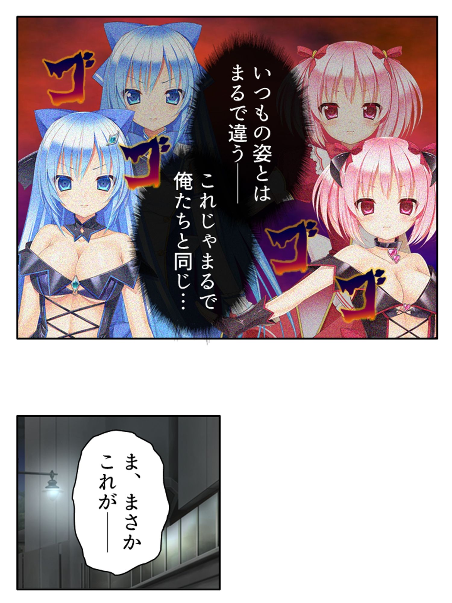 試し読み 8