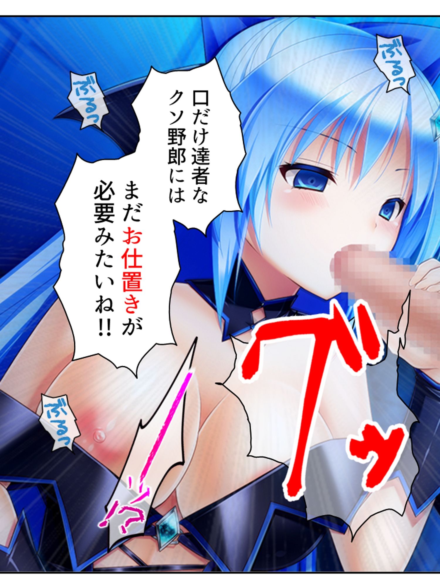 試し読み 9