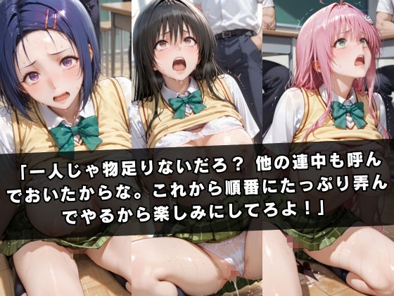 試し読み 6