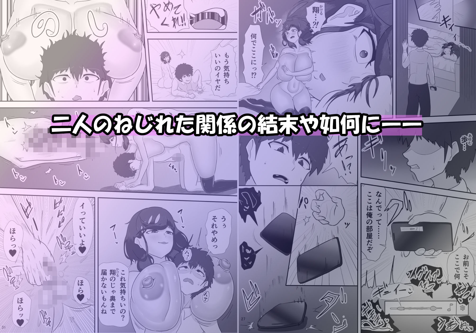 試し読み 6
