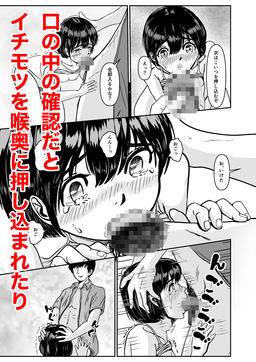 試し読み 6