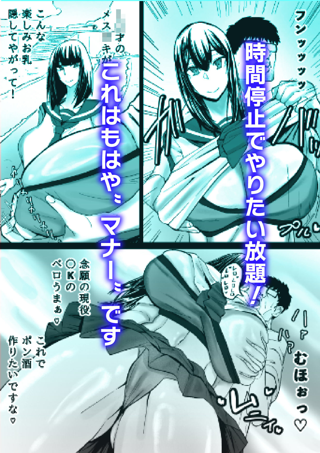 試し読み 5