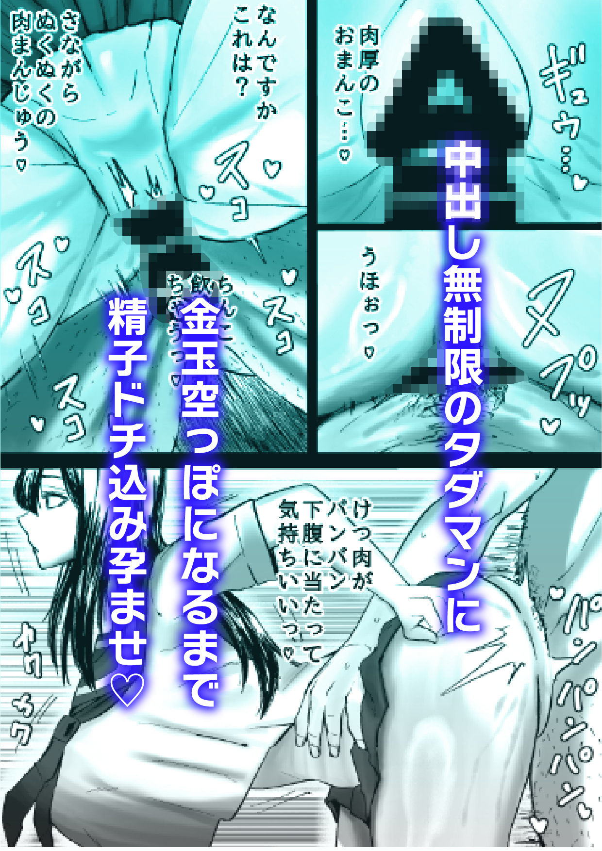 試し読み 6