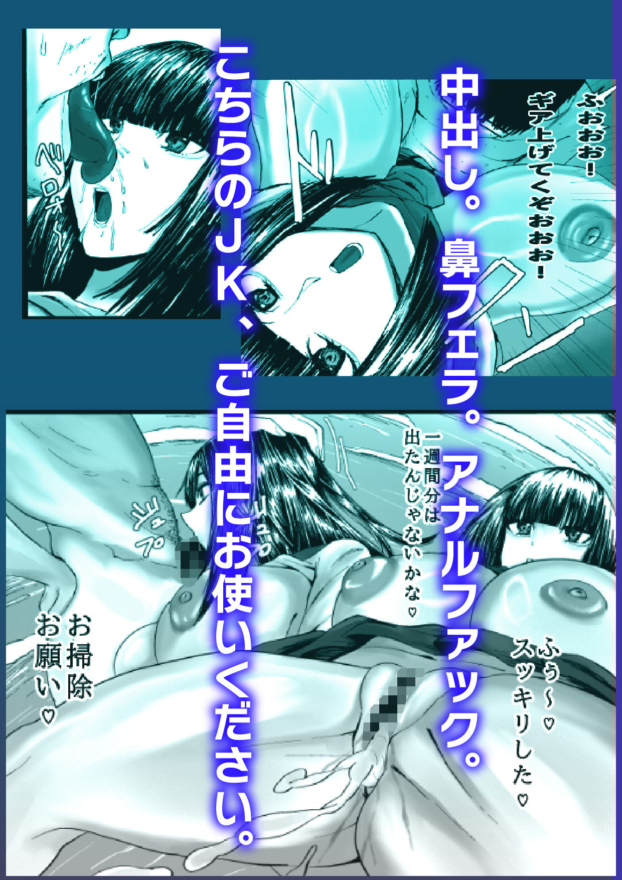 試し読み 8
