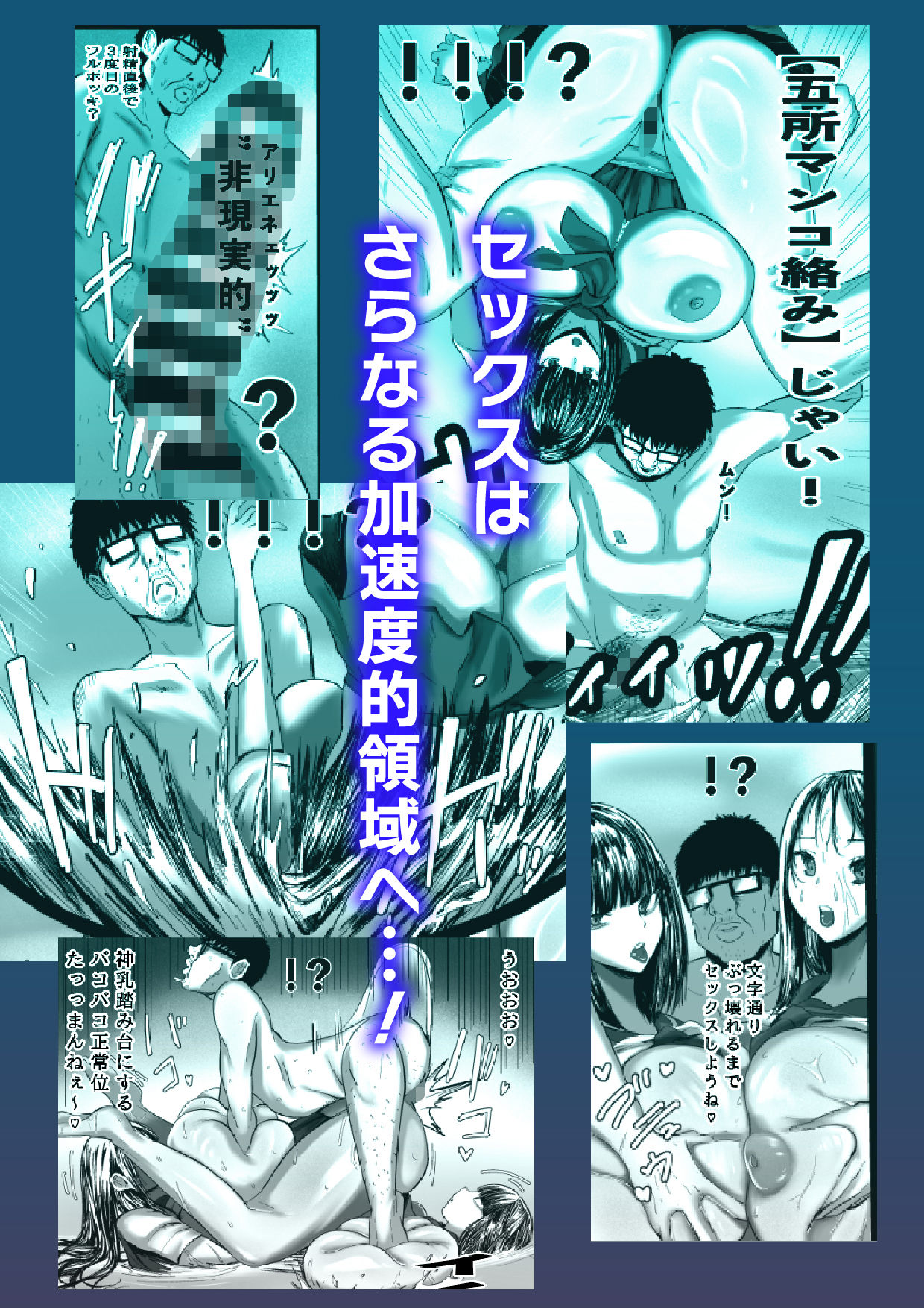 試し読み 9