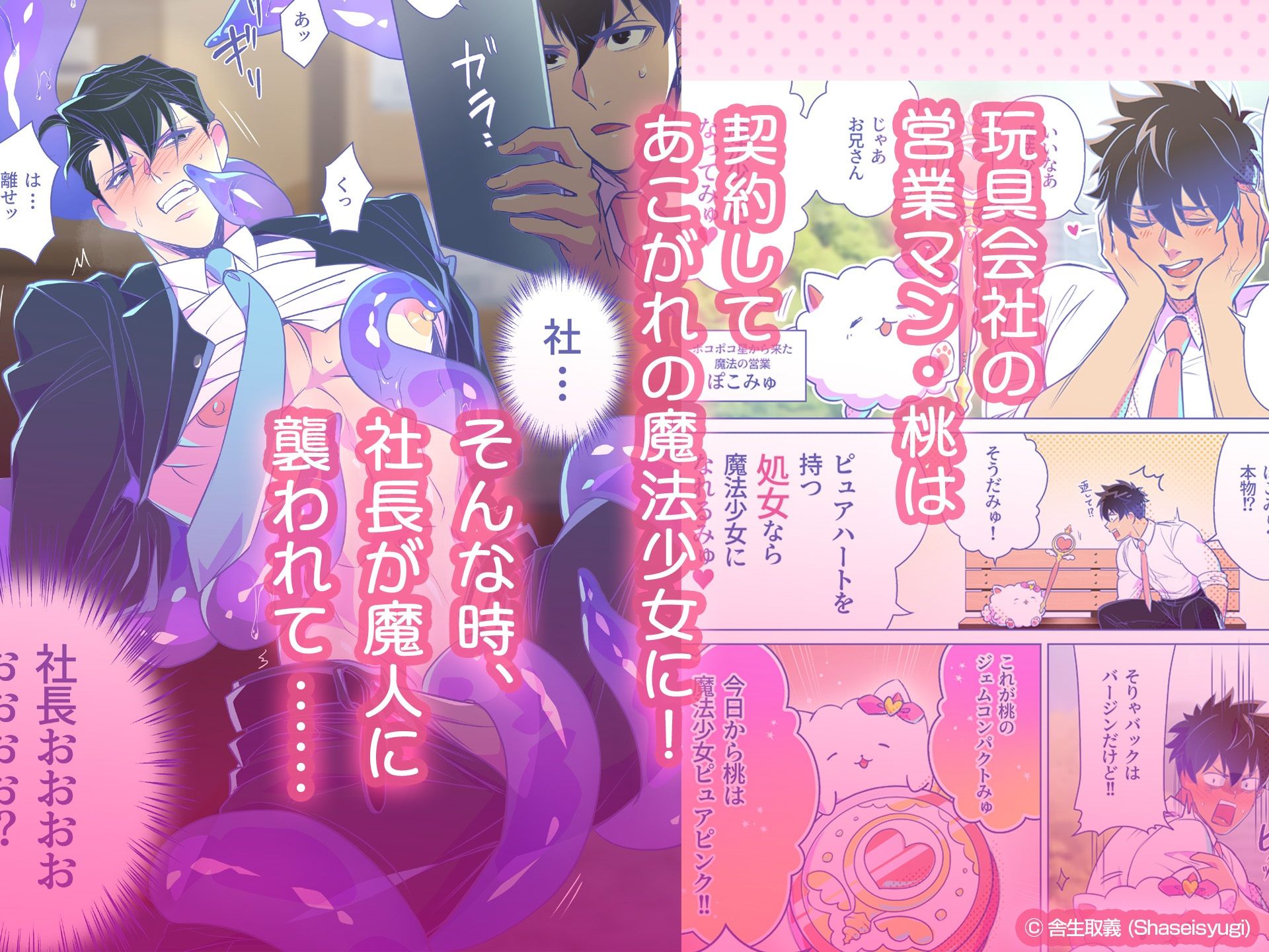 試し読み 5