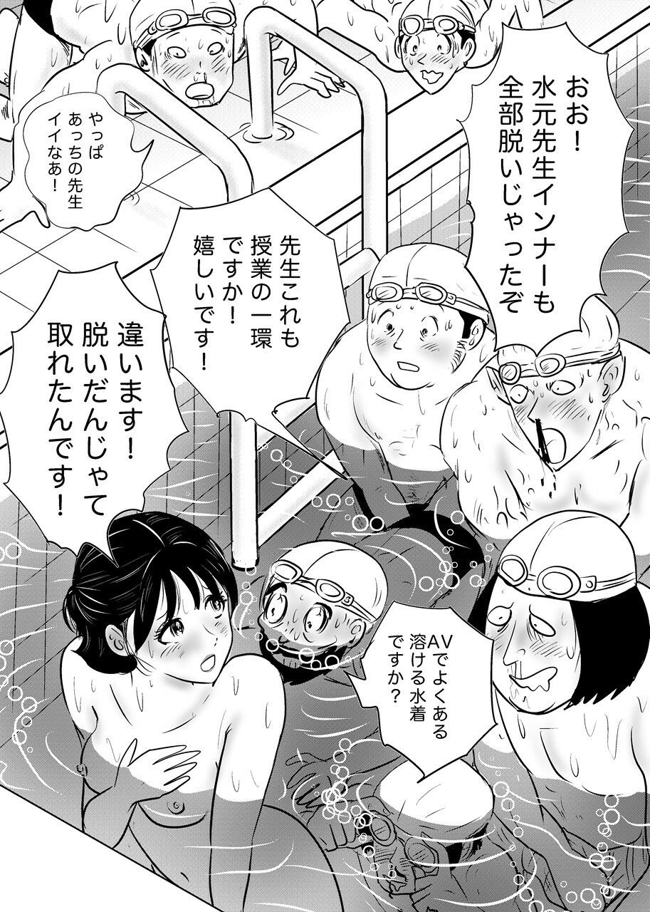 試し読み 6