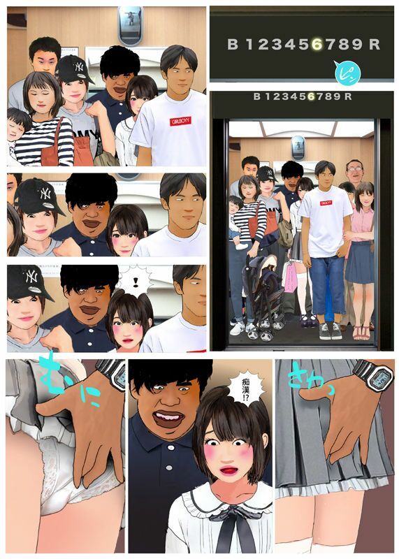 試し読み 7