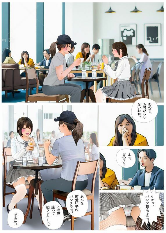 試し読み 9