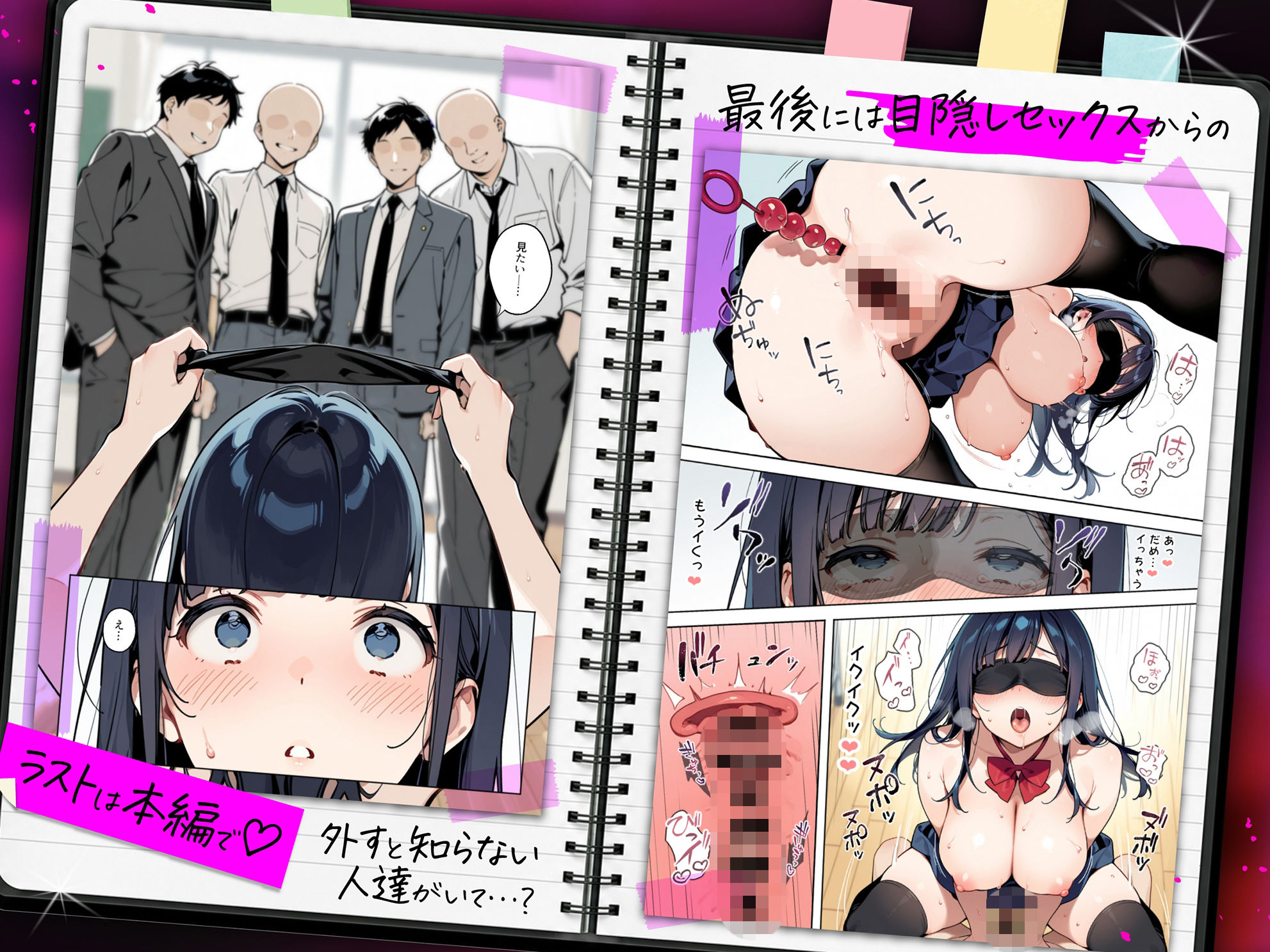 試し読み 10