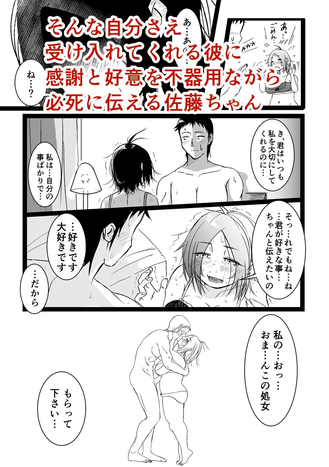 試し読み 6