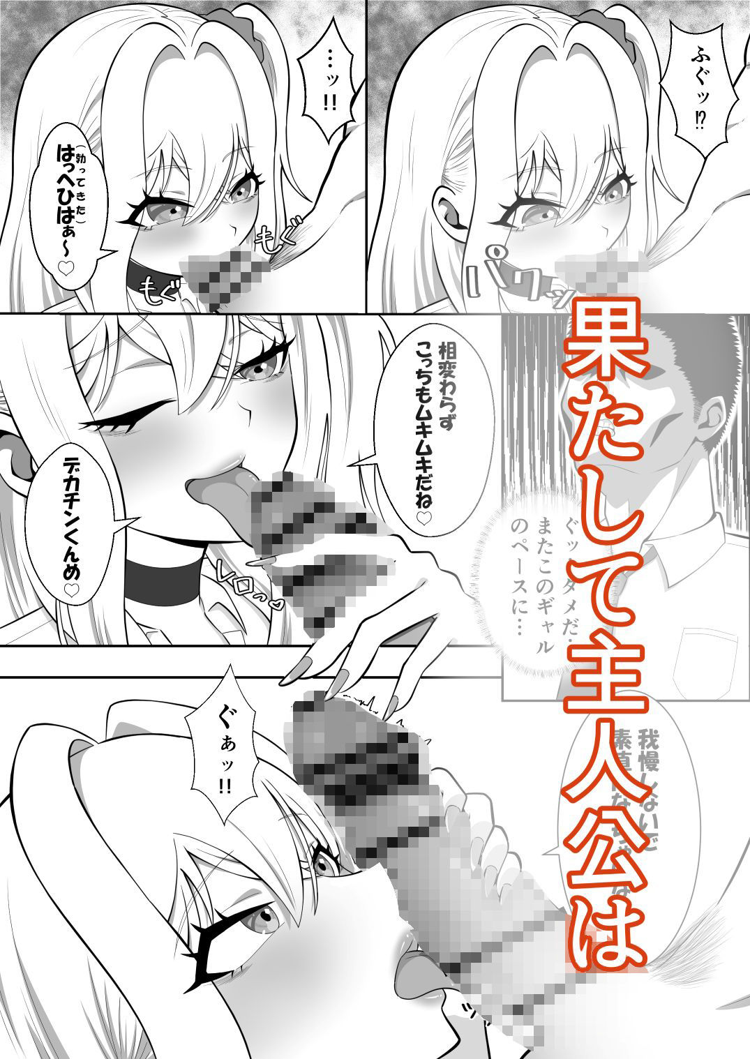 試し読み 4