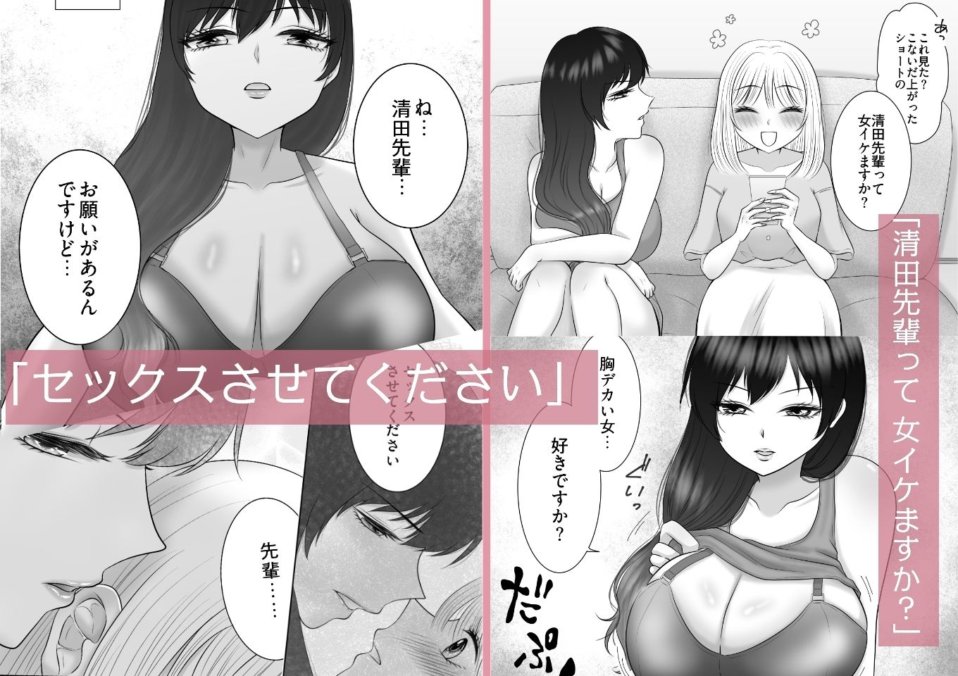 試し読み 5