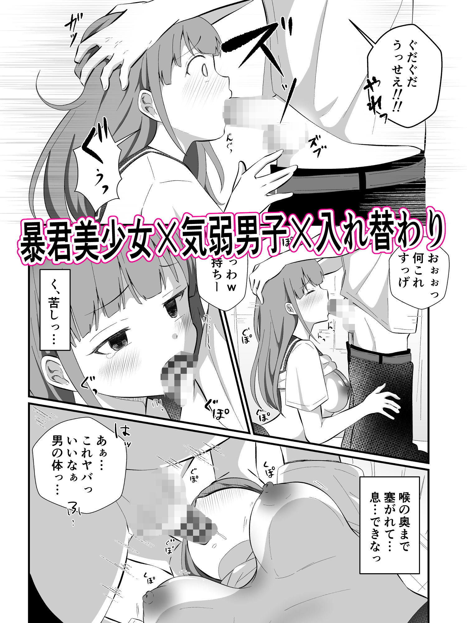 試し読み 6