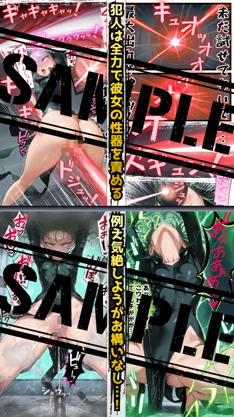 試し読み 8