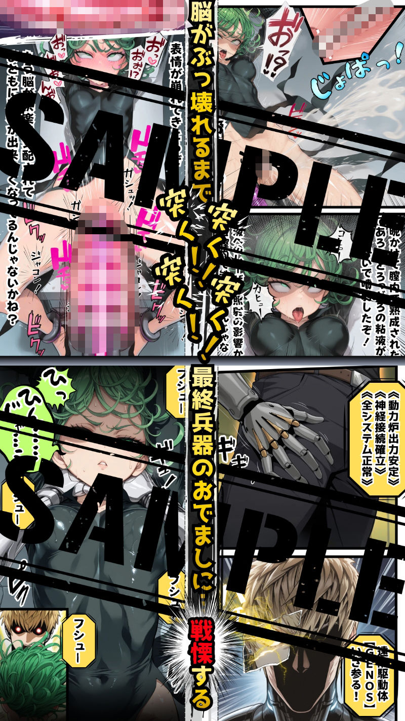 試し読み 9