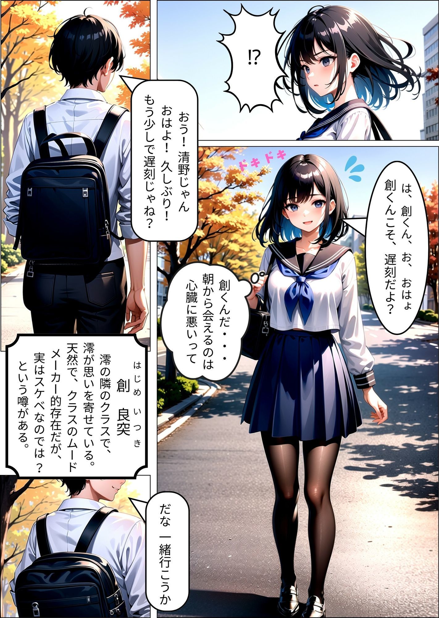 試し読み 4