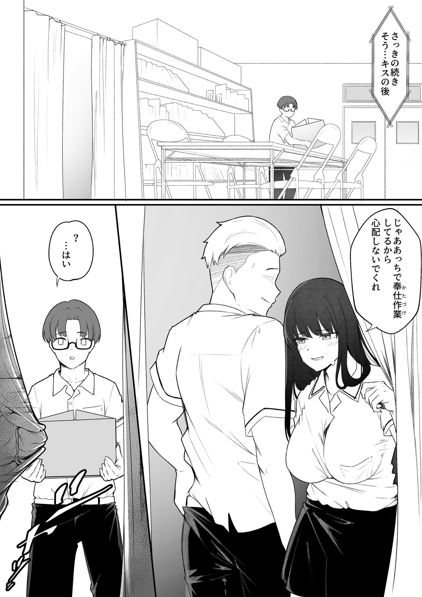 試し読み 7