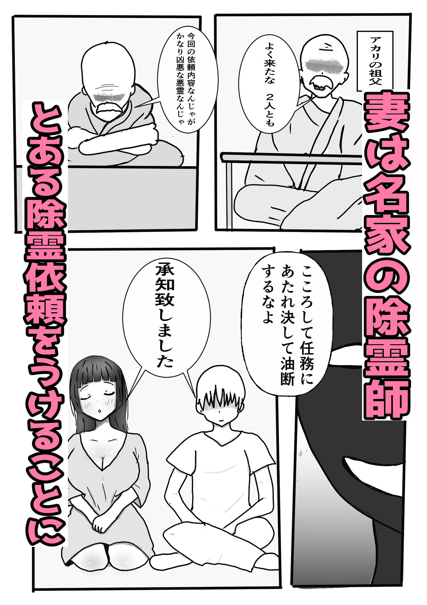 試し読み 1