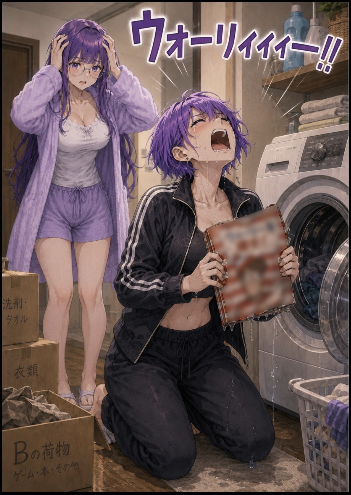 試し読み 7