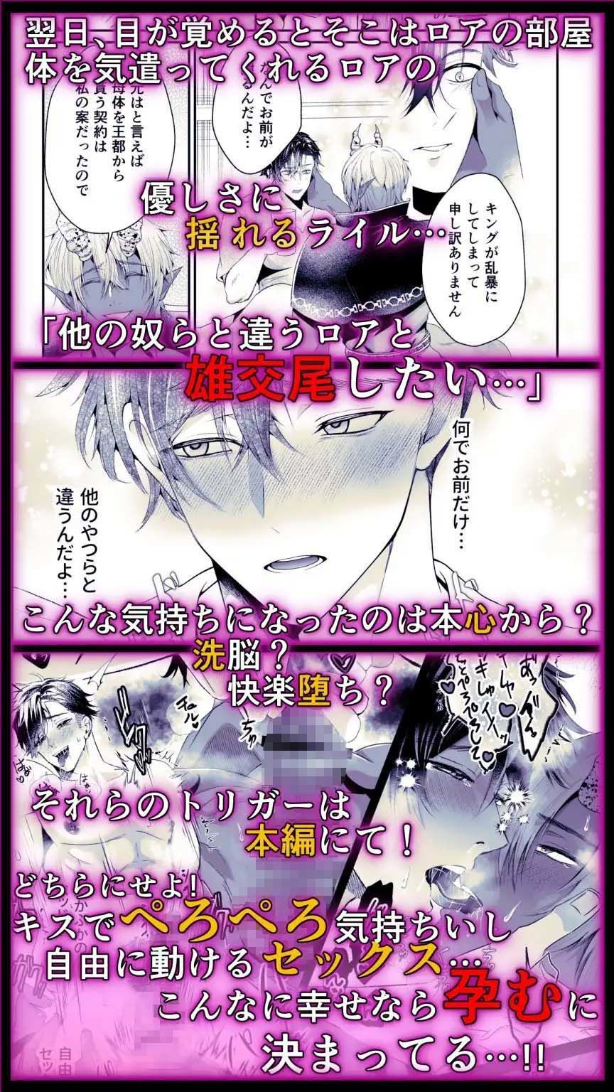 試し読み 9