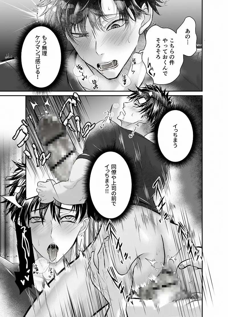 試し読み 9