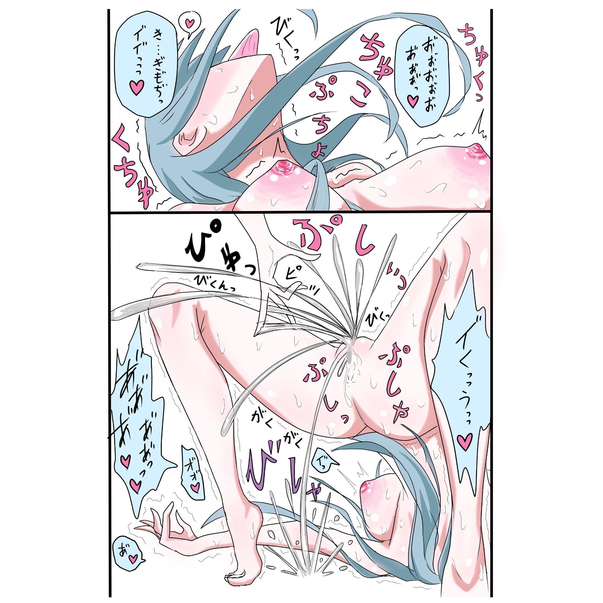 試し読み 7