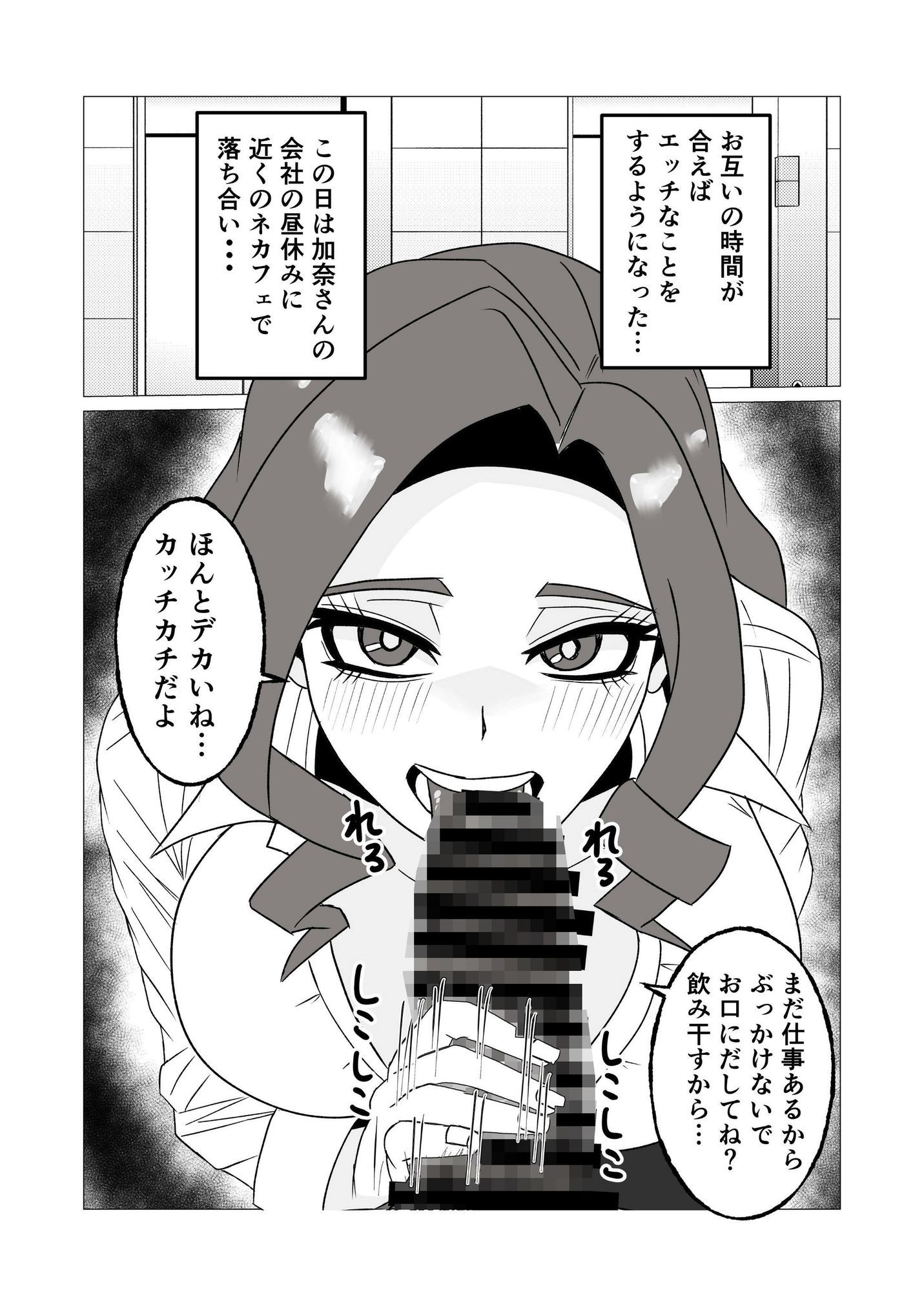 試し読み 8
