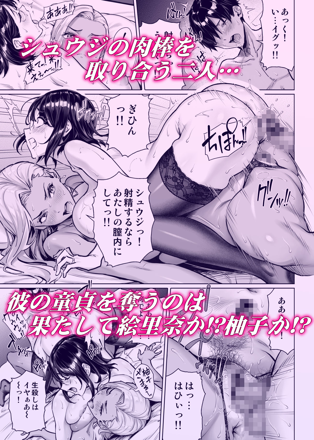 試し読み 3