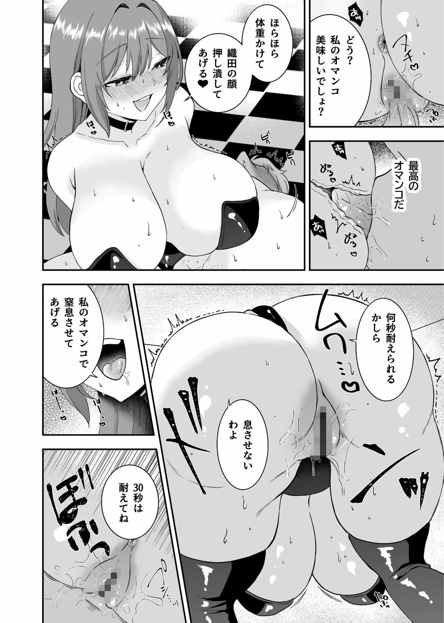 試し読み 10
